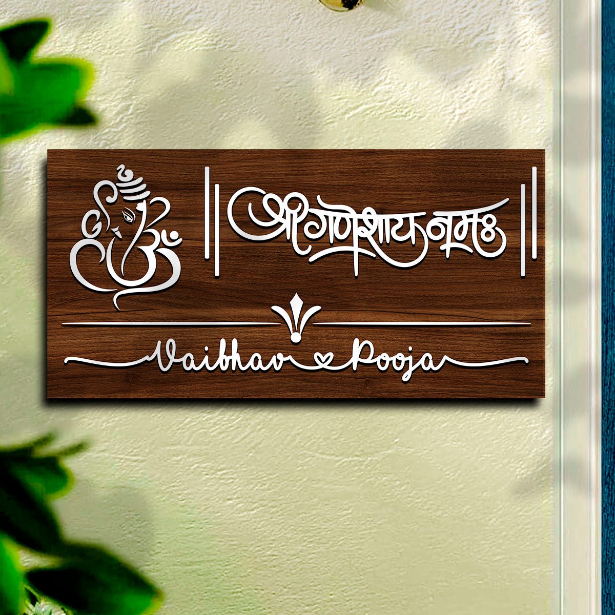 Lord Ganesha Couple Wooden Name Plate for Entrance Door - Sblossom