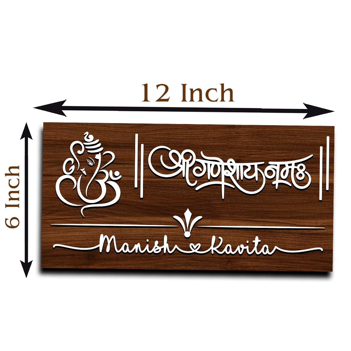 Lord Ganesha Couple Wooden Name Plate for Entrance Door - Sblossom
