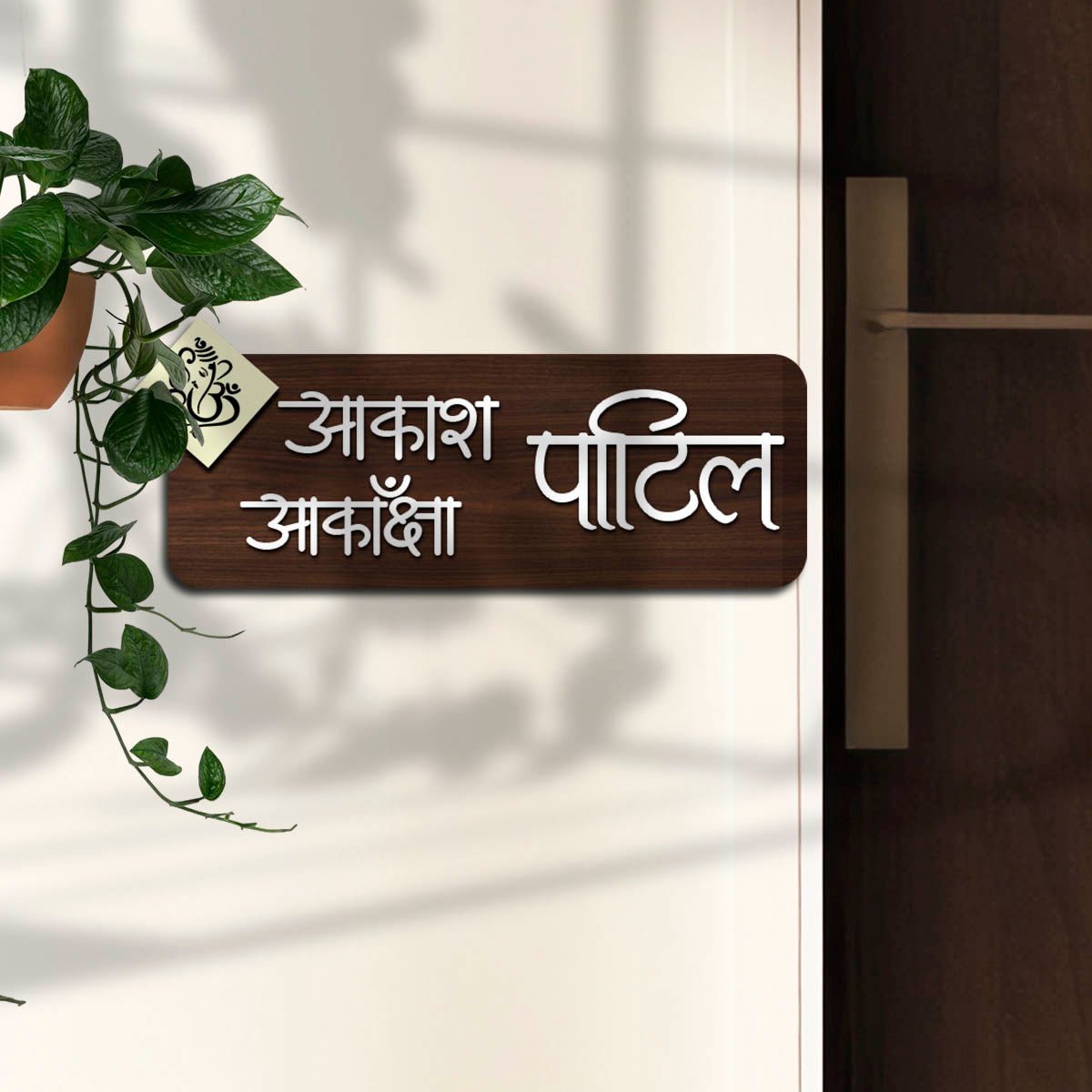 Lord Ganesha Cursive Name Plate Design for Home - Sblossom