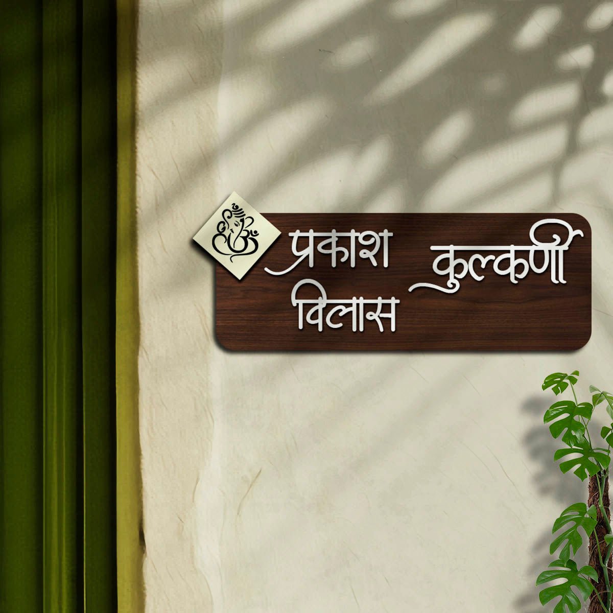 Lord Ganesha Cursive Name Plate Design for Home - Sblossom