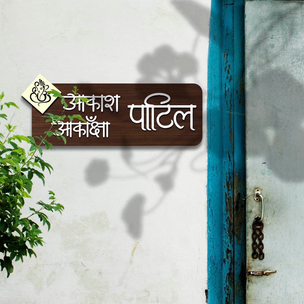 Lord Ganesha Cursive Name Plate Design for Home - Sblossom