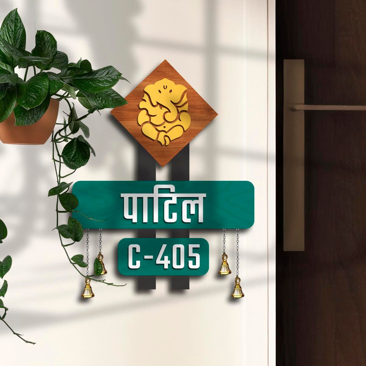 Lord Ganesha House Gate Name Plate Design with Hanging Bells - Sblossom
