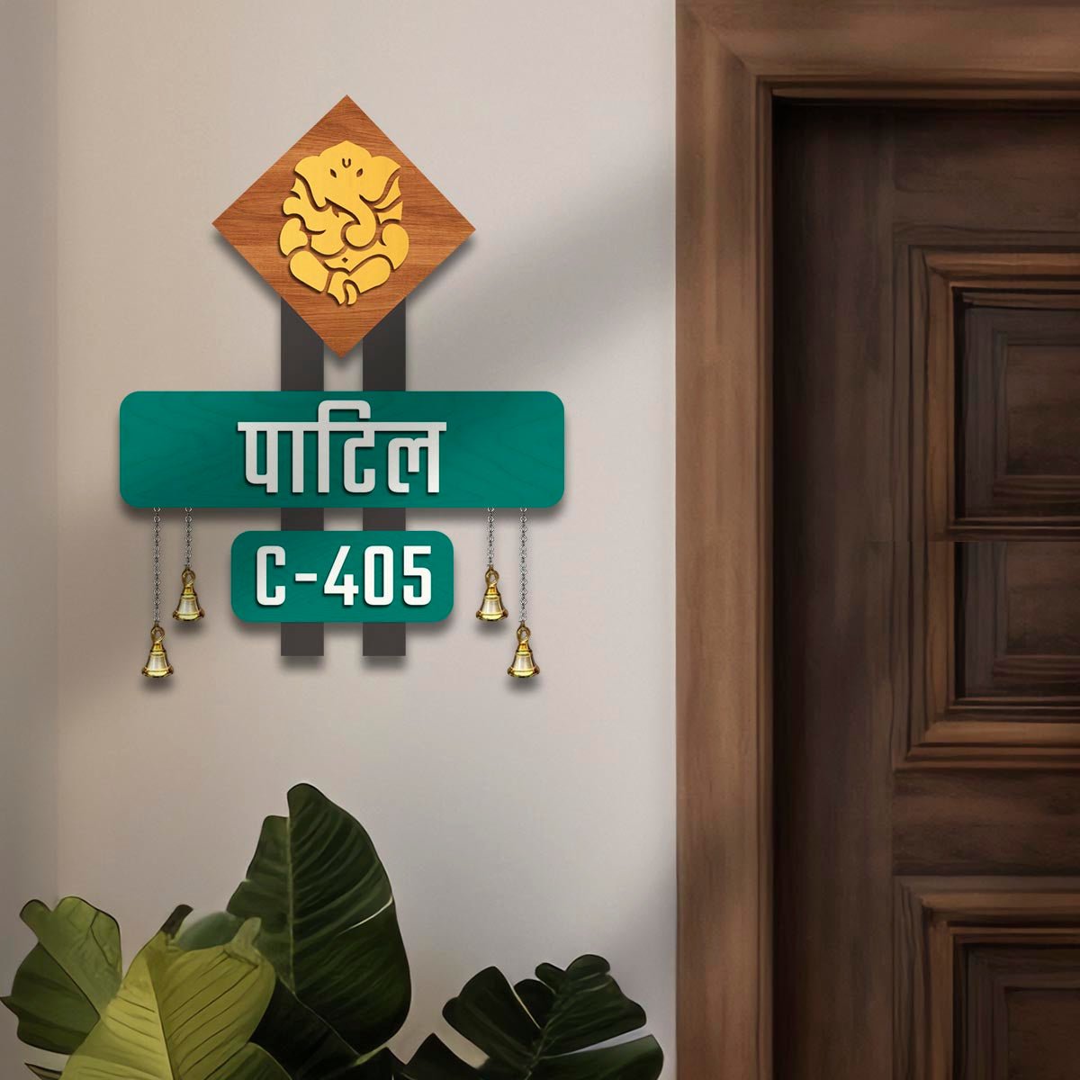Lord Ganesha House Gate Name Plate Design with Hanging Bells - Sblossom