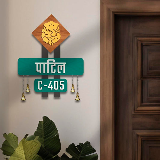 Lord Ganesha House Gate Name Plate Design with Hanging Bells - Sblossom