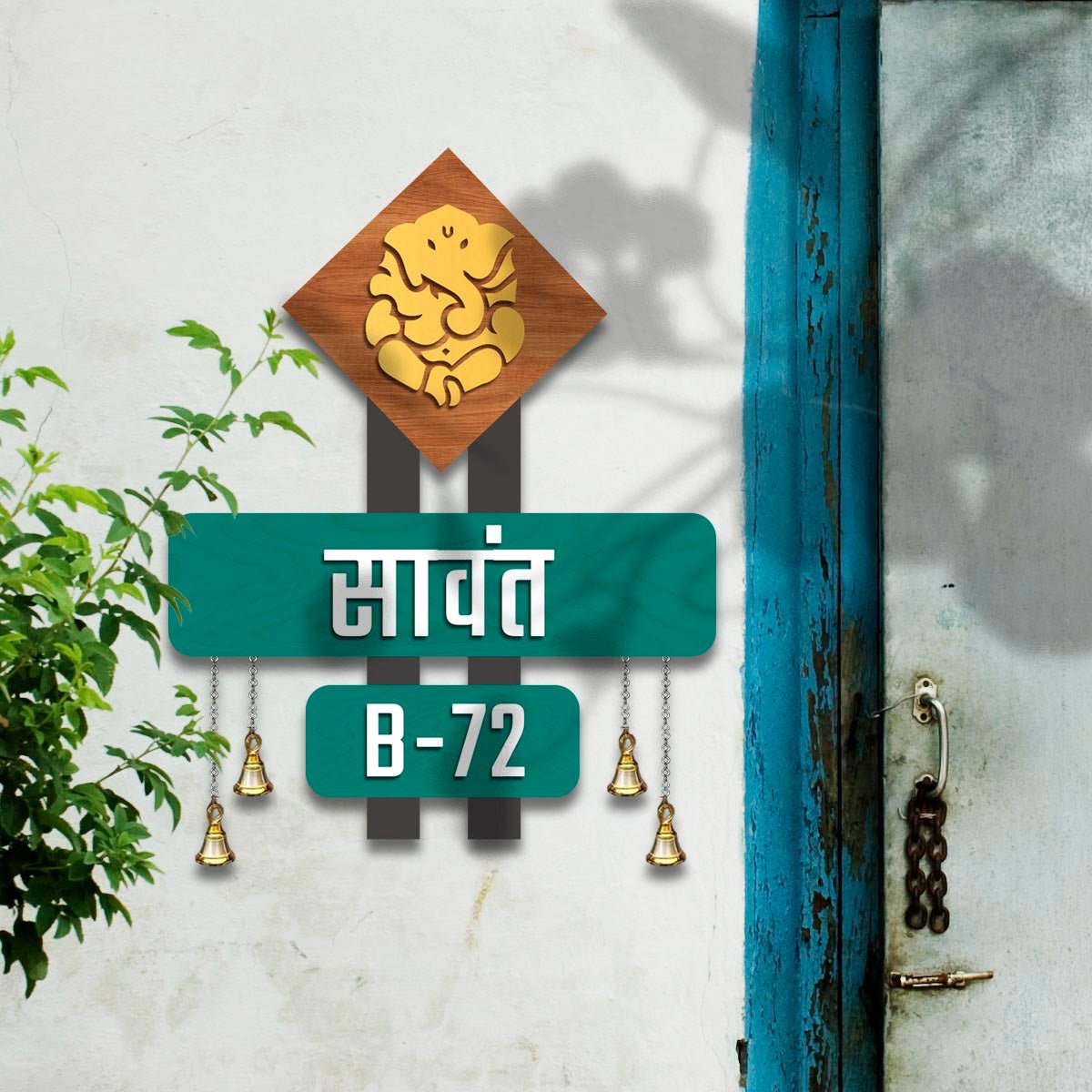Lord Ganesha House Gate Name Plate Design with Hanging Bells - Sblossom