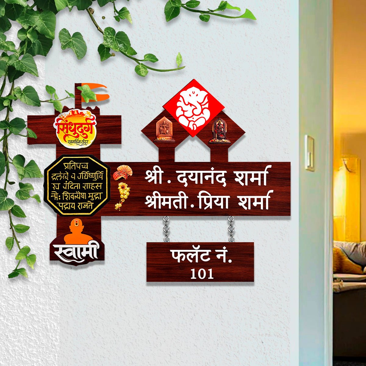 Lord Ganesha Hut Name Plate Design for Home - Sblossom