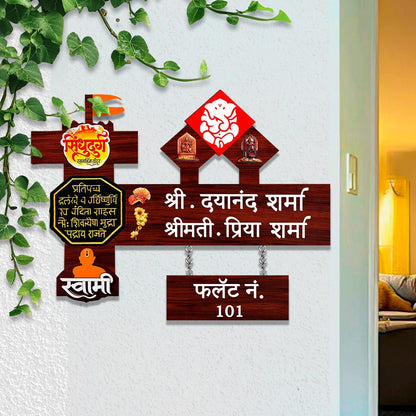 Lord Ganesha Hut Name Plate Design for Home - Sblossom