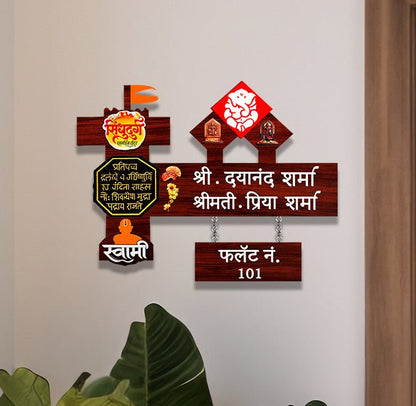 Lord Ganesha Hut Name Plate Design for Home - Sblossom