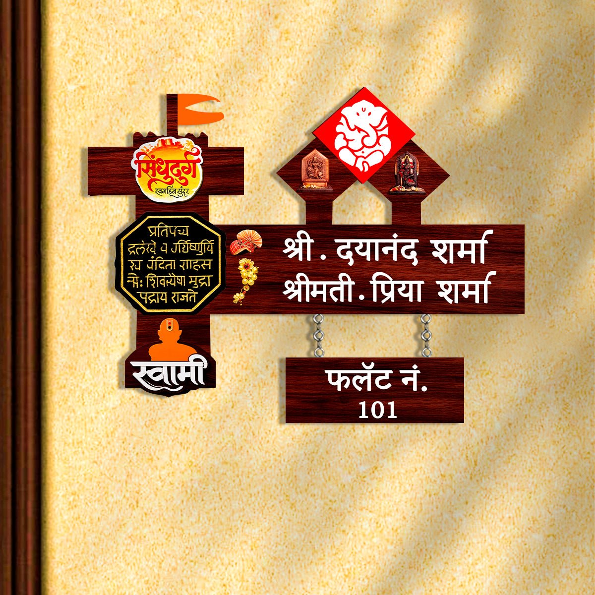 Lord Ganesha Hut Name Plate Design for Home - Sblossom