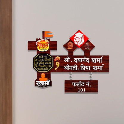 Lord Ganesha Hut Name Plate Design for Home - Sblossom