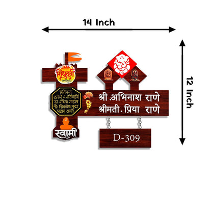 Lord Ganesha Hut Name Plate Design for Home - Sblossom