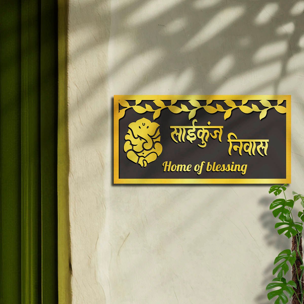 Lord Ganesha Leaf House Name Plate for Main Door in Hindi - Sblossom
