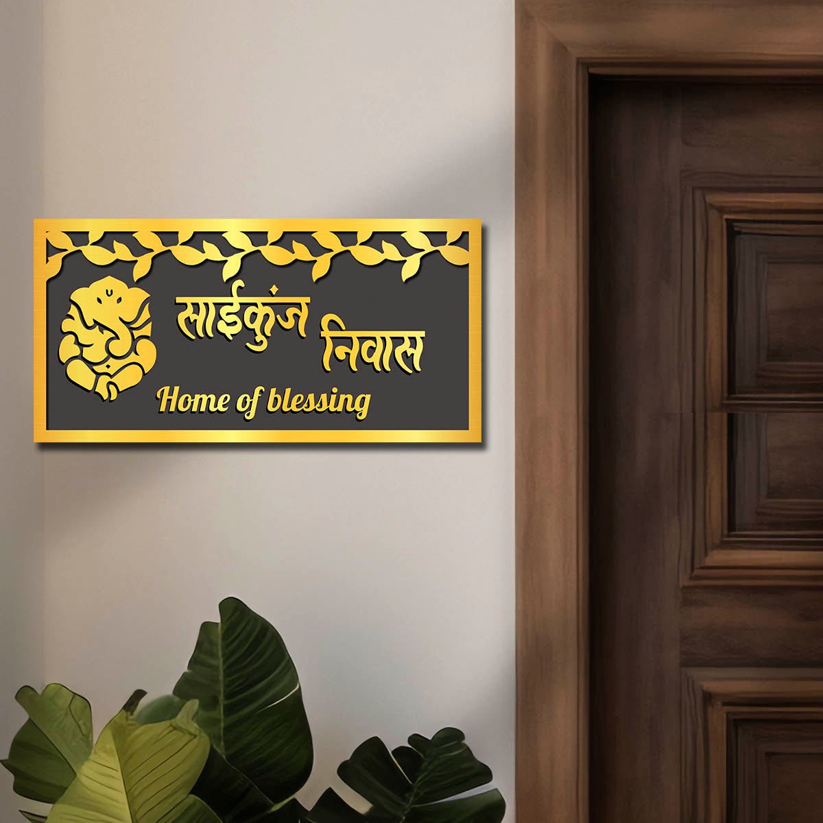 Lord Ganesha Leaf House Name Plate for Main Door in Hindi - Sblossom