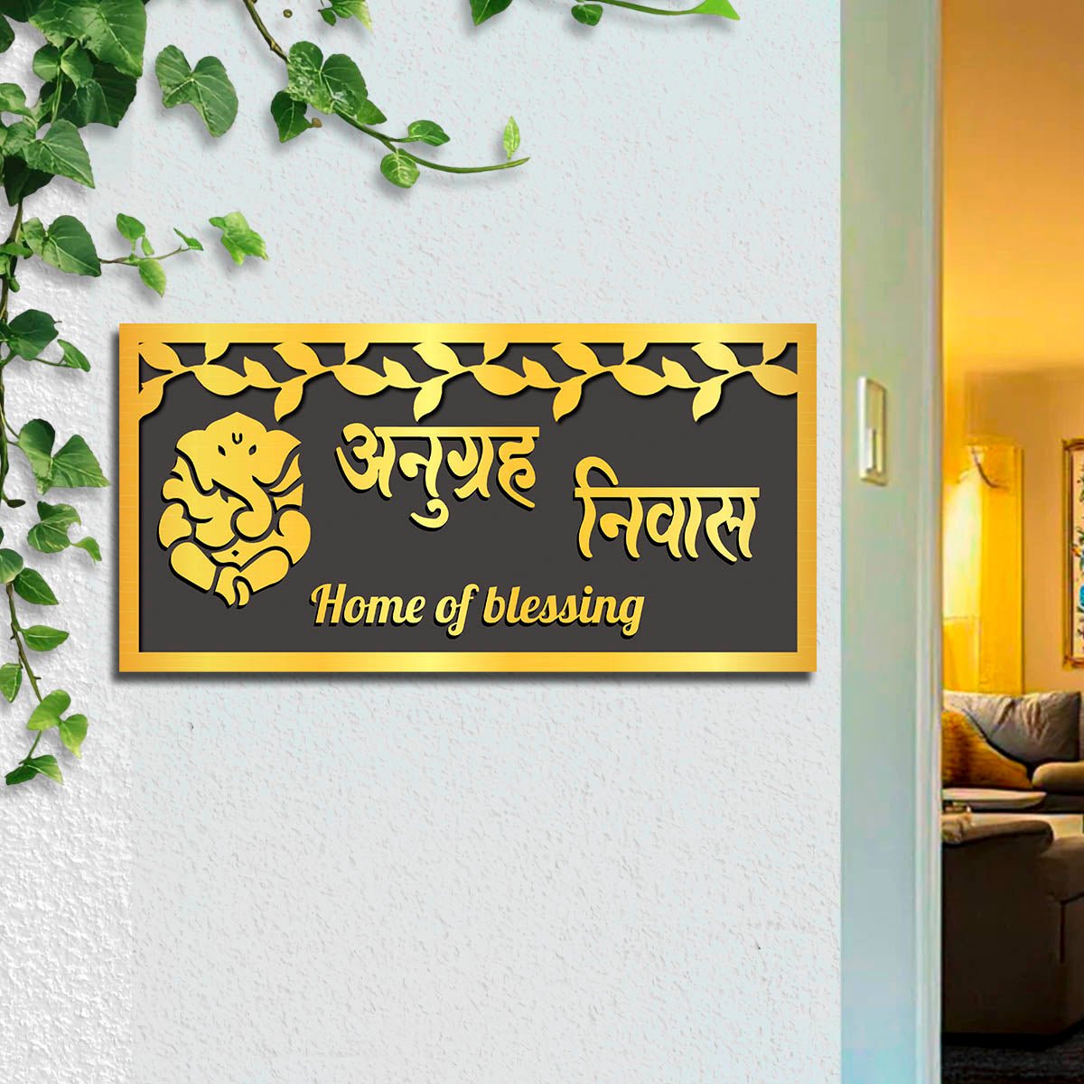 Lord Ganesha Leaf House Name Plate for Main Door in Hindi - Sblossom
