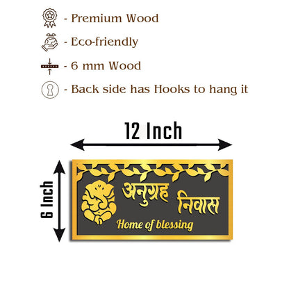 Lord Ganesha Leaf House Name Plate for Main Door in Hindi - Sblossom