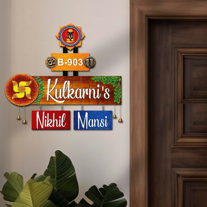 Lord Ganesha Swastik Hanging Name Plate for Home Door - Sblossom