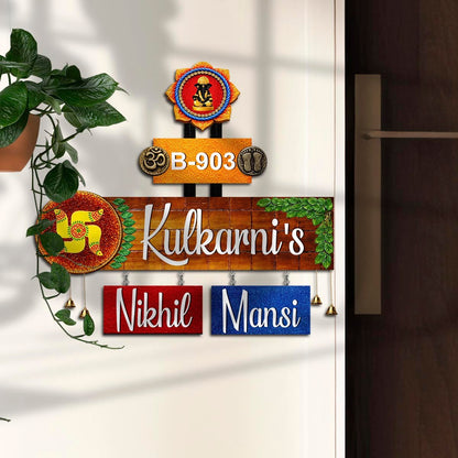 Lord Ganesha Swastik Hanging Name Plate for Home Door - Sblossom