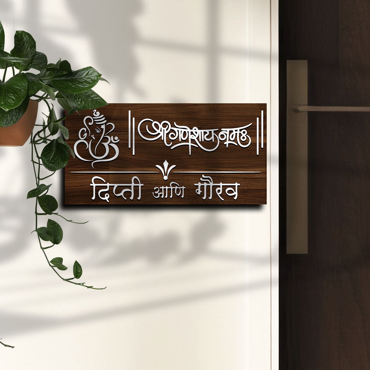 Lord Ganesha Wooden Marathi Name Plate for Main Gate - Sblossom