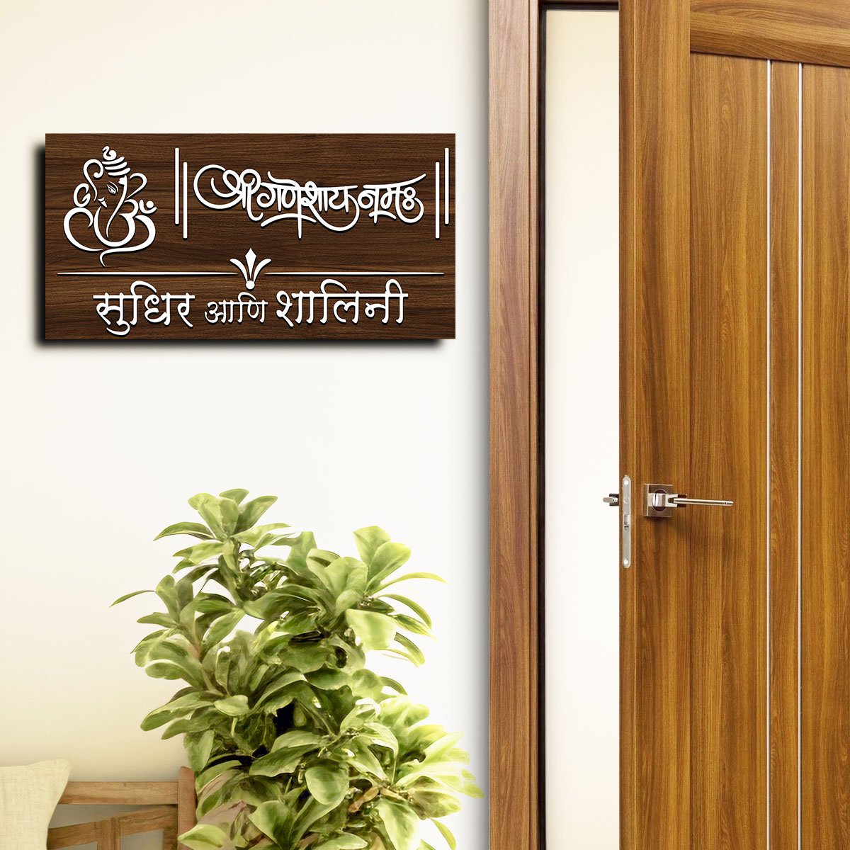 Lord Ganesha Wooden Marathi Name Plate for Main Gate - Sblossom