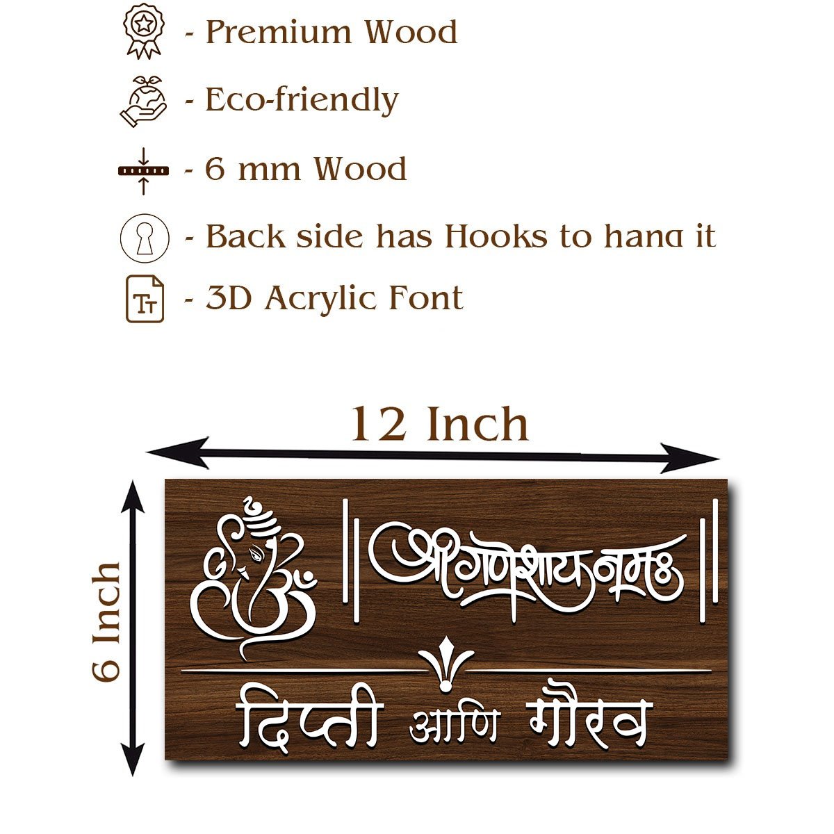 Lord Ganesha Wooden Marathi Name Plate for Main Gate - Sblossom