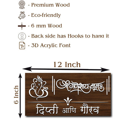 Lord Ganesha Wooden Marathi Name Plate for Main Gate - Sblossom