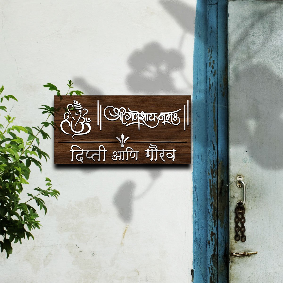 Lord Ganesha Wooden Marathi Name Plate for Main Gate - Sblossom