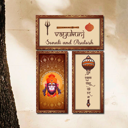 Lord Hanuman Trio Main Gate Name Plate Design – Set of 3 - Sblossom