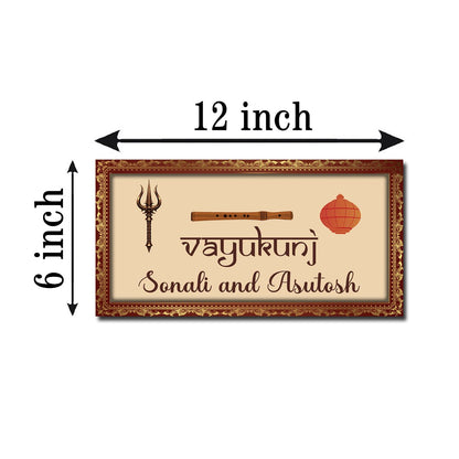 Lord Hanuman Trio Main Gate Name Plate Design – Set of 3 - Sblossom