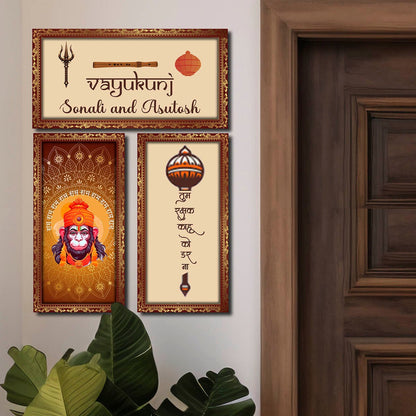 Lord Hanuman Trio Main Gate Name Plate Design – Set of 3 - Sblossom