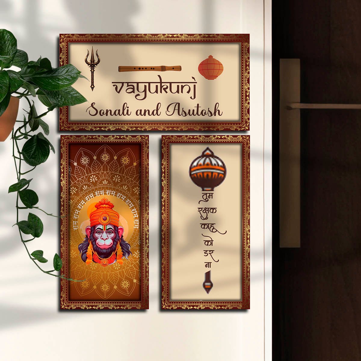 Lord Hanuman Trio Main Gate Name Plate Design – Set of 3 - Sblossom