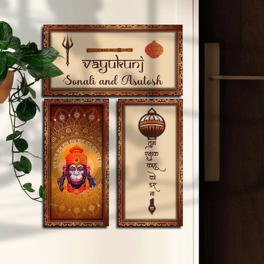 Lord Hanuman Trio Main Gate Name Plate Design – Set of 3 - Sblossom