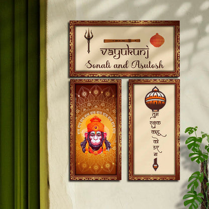 Lord Hanuman Trio Main Gate Name Plate Design – Set of 3 - Sblossom