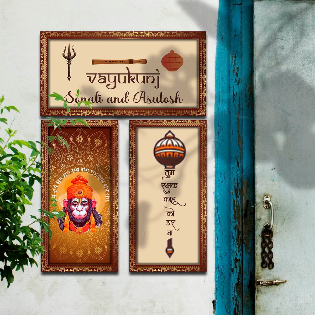 Lord Hanuman Trio Main Gate Name Plate Design – Set of 3 - Sblossom