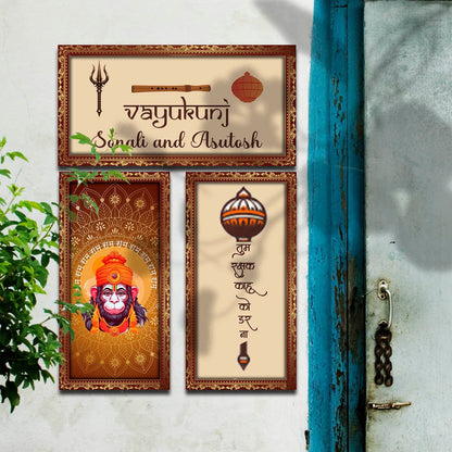 Lord Hanuman Trio Main Gate Name Plate Design – Set of 3 - Sblossom