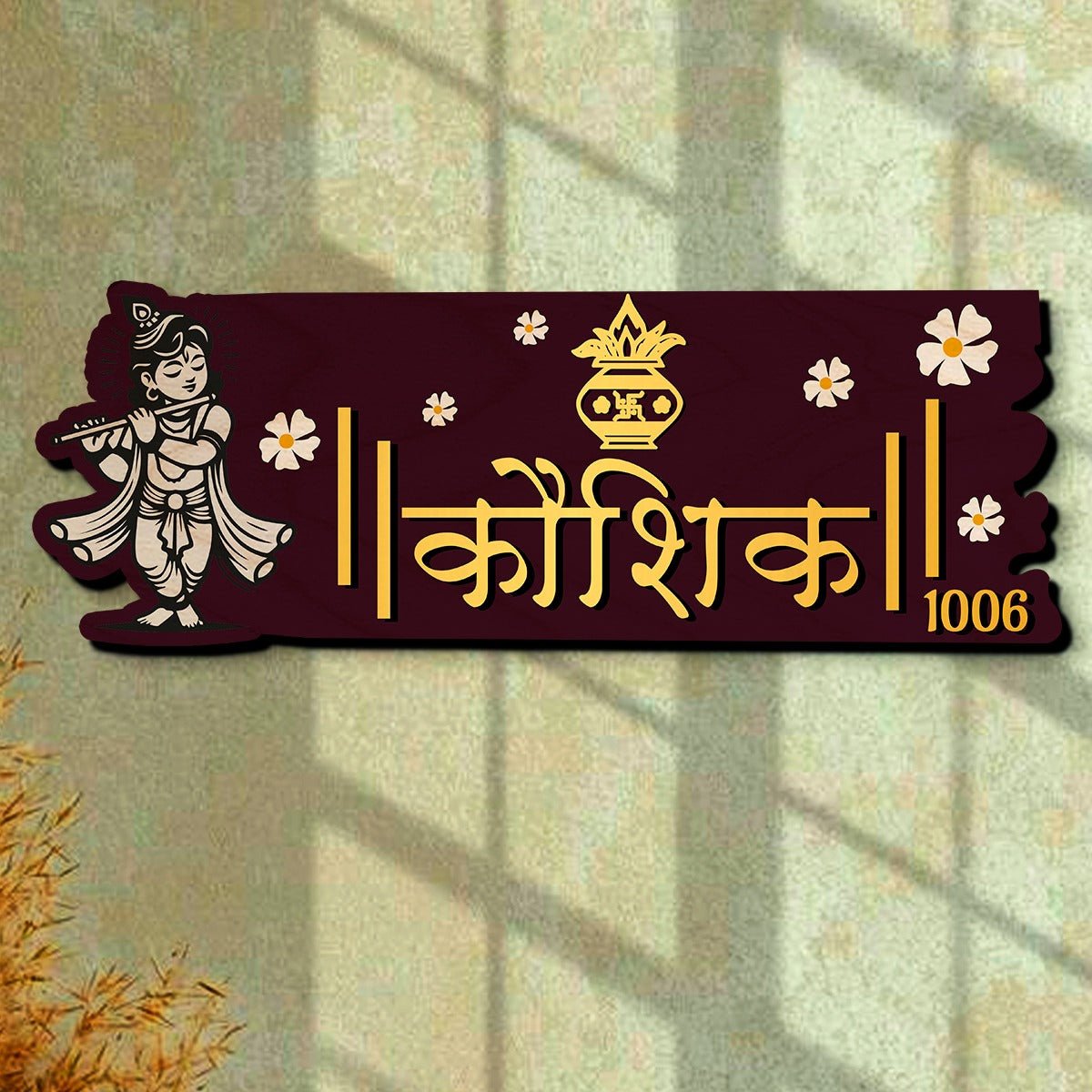 Lord Krishna Flute Name Plate for Home - Sblossom