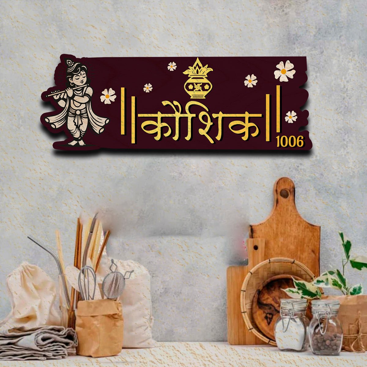 Lord Krishna Flute Name Plate for Home - Sblossom