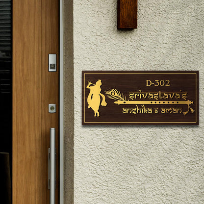 Lord Krishna House Name Plate for Main Door – Gold - Sblossom