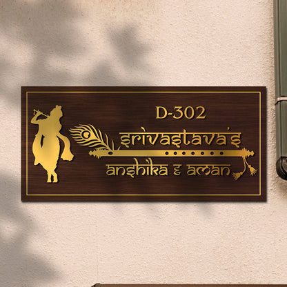 Lord Krishna House Name Plate for Main Door – Gold - Sblossom