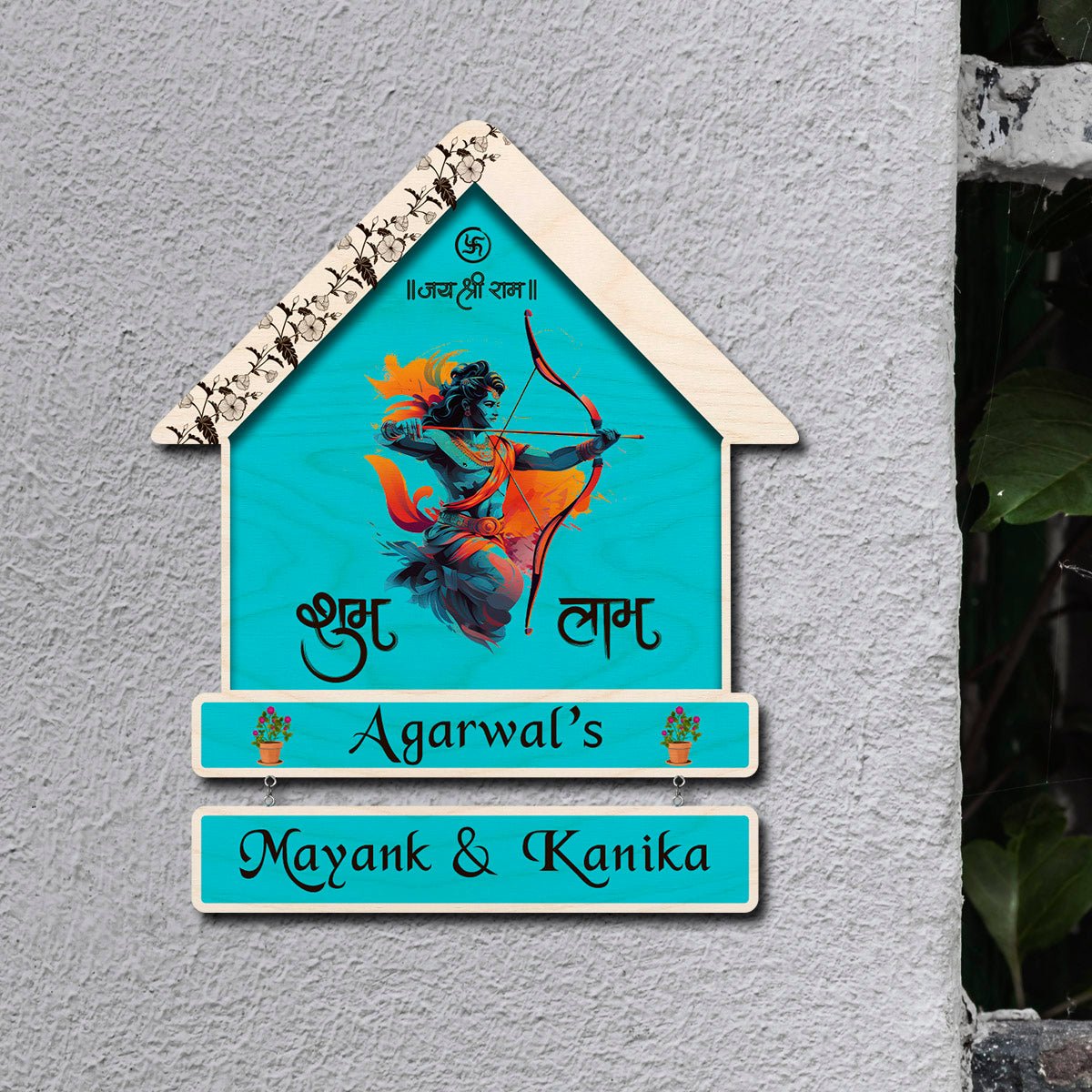 Lord Rama Bow Different Style Family Name Plate for House - Sblossom