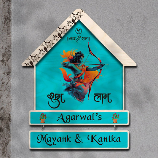 Lord Rama Bow Different Style Family Name Plate for House - Sblossom
