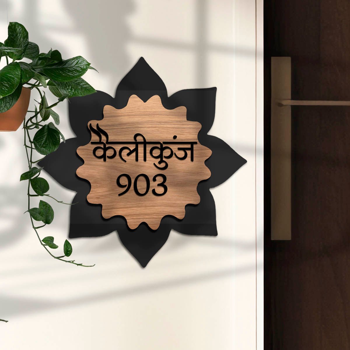 Lotus-Petal Wooden House Name Plate Design for Front Door - Sblossom