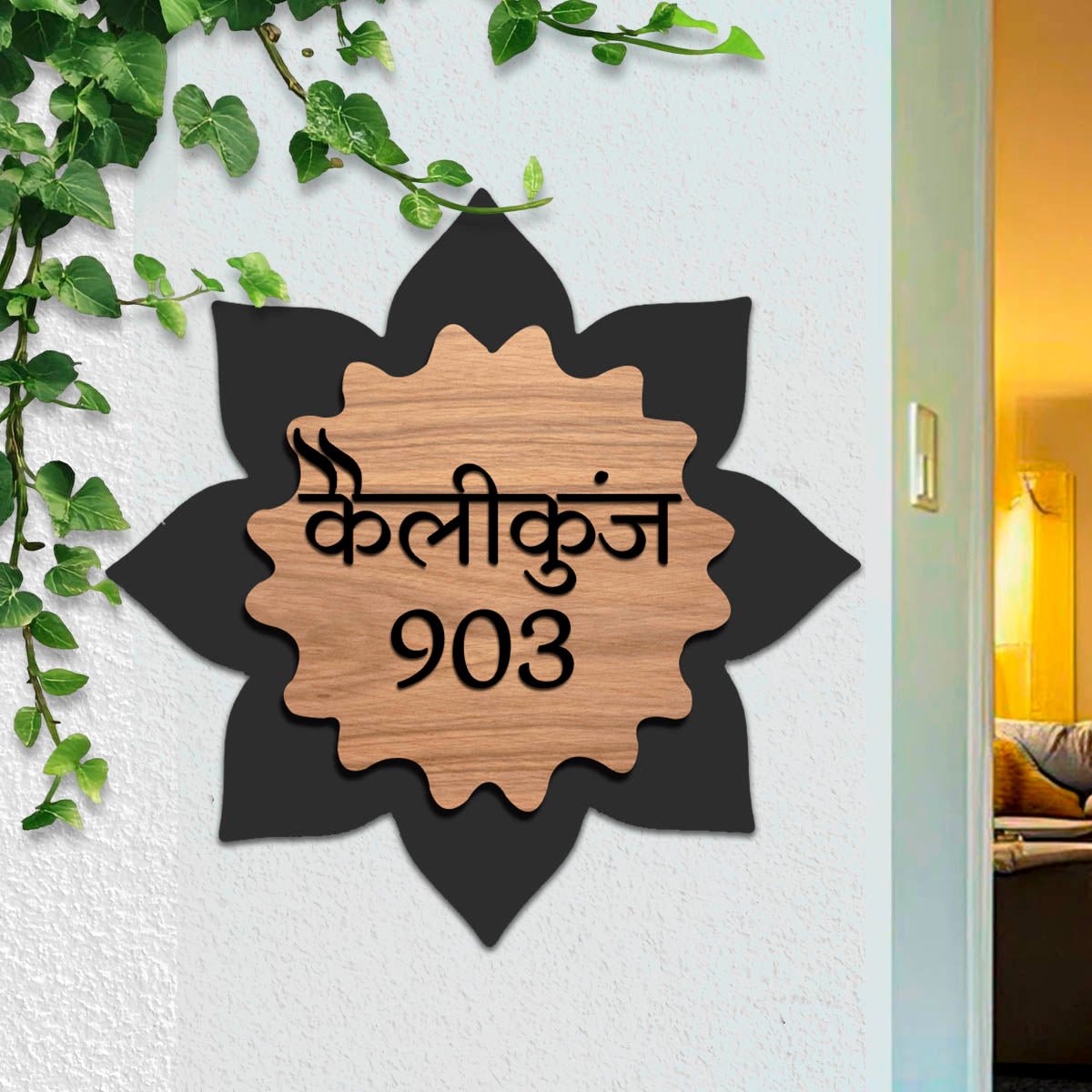 Lotus-Petal Wooden House Name Plate Design for Front Door - Sblossom