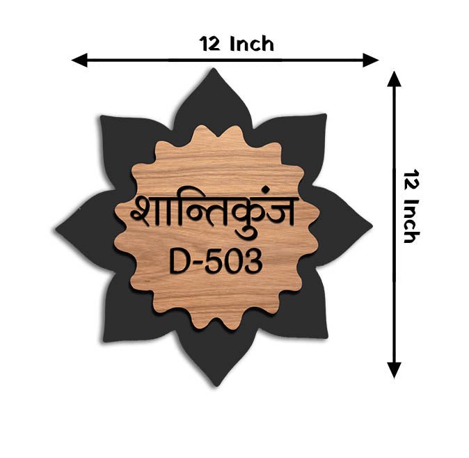 Lotus-Petal Wooden House Name Plate Design for Front Door - Sblossom