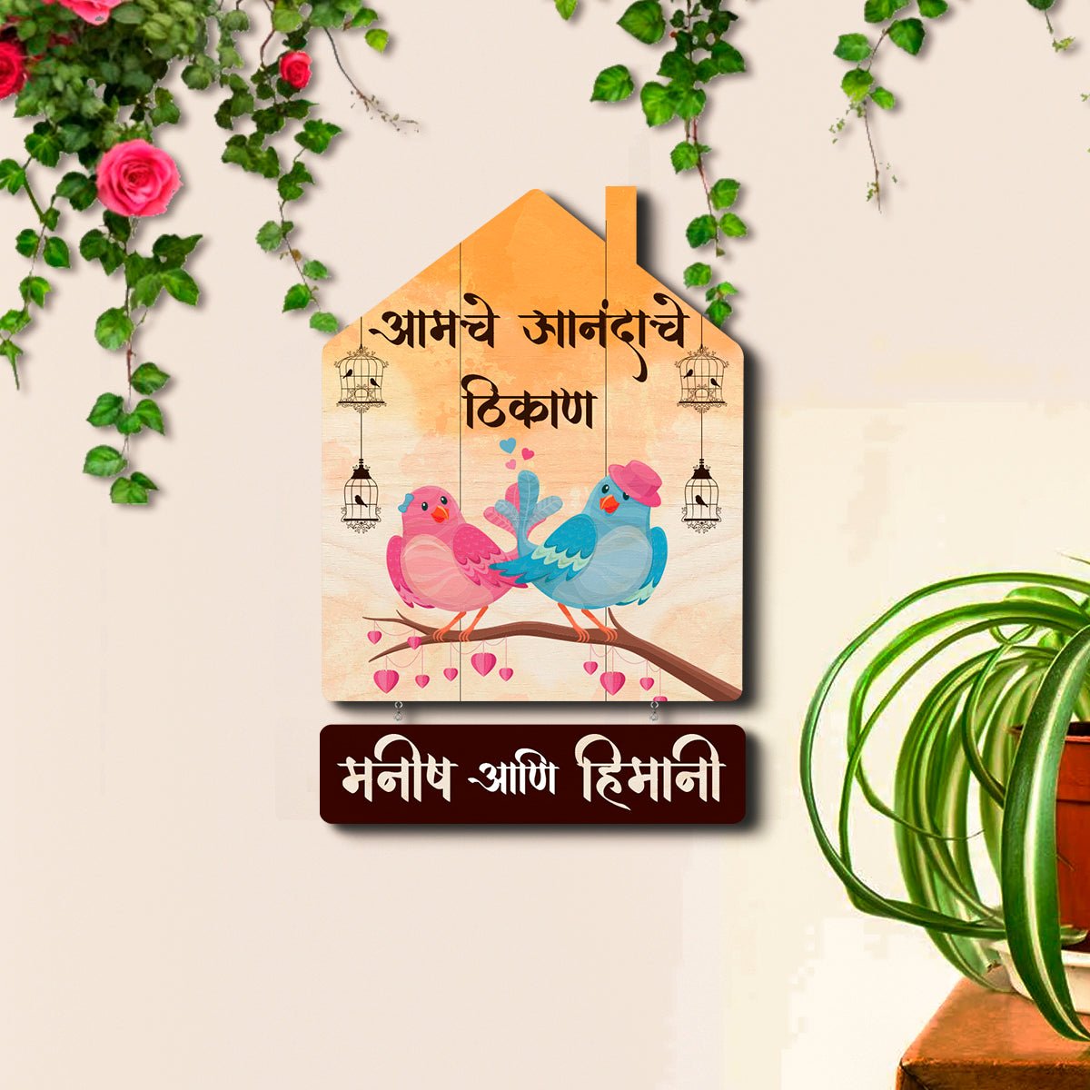 Lovebird Hut Marathi Name Plate with Floral Birds - Sblossom