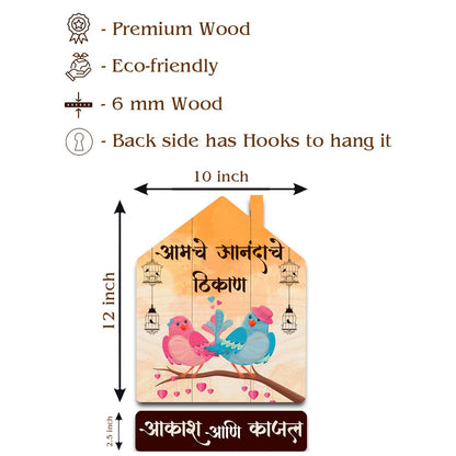 Lovebird Hut Marathi Name Plate with Floral Birds - Sblossom