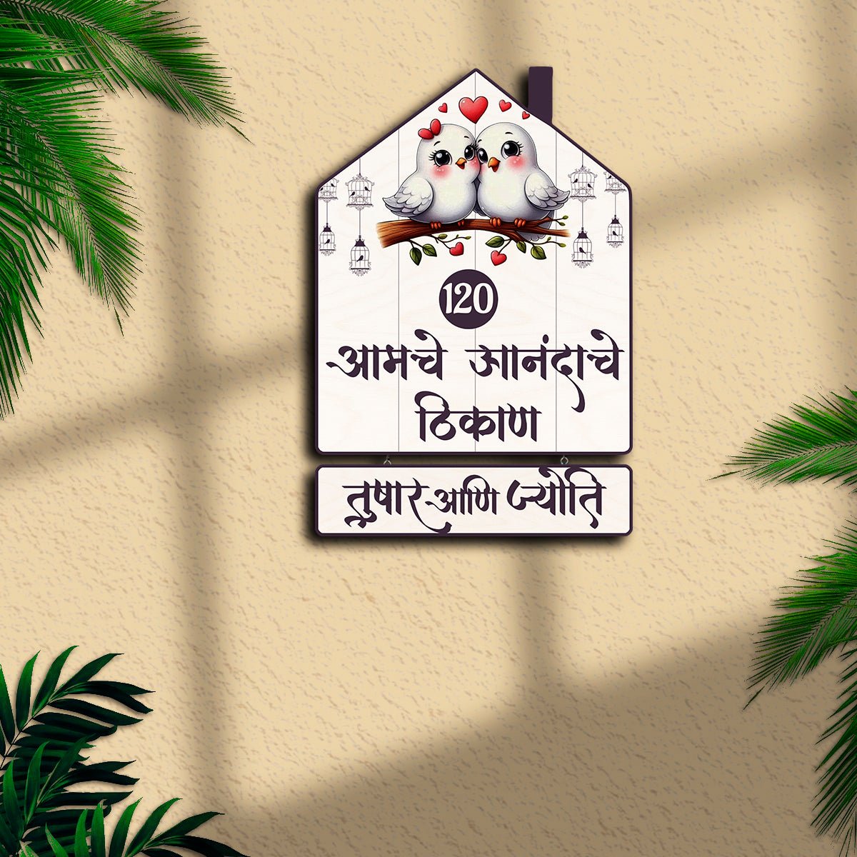 Lovebird-Hut Name Plate in Office for and Home - Sblossom