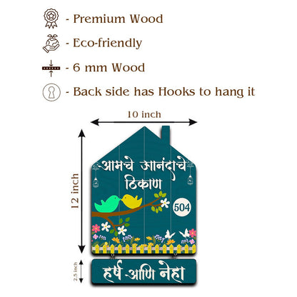 Lovebird-Hut Name Plate in Office for and Home - Sblossom