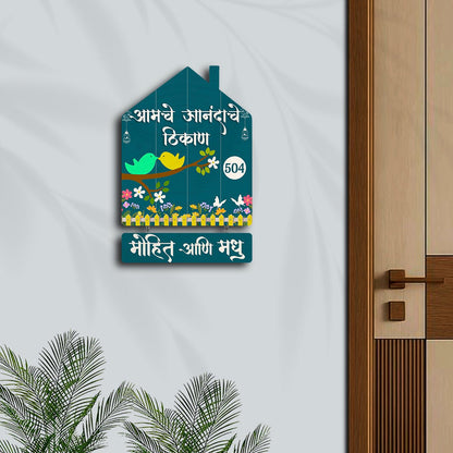 Lovebird-Hut Name Plate in Office for and Home - Sblossom