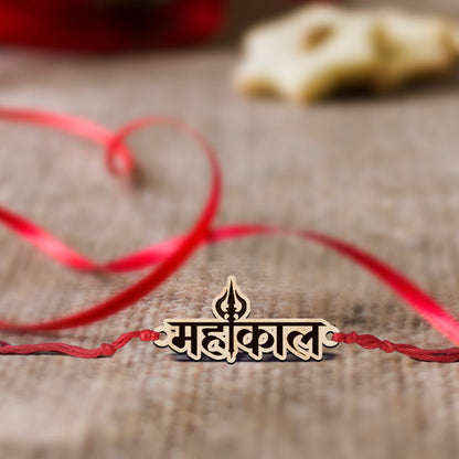 Mahakal Rakhi for Brother in Wood with Laser Cut Shiva Design - Sblossom