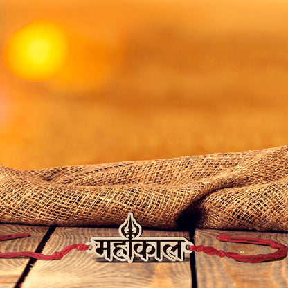 Mahakal Rakhi for Brother in Wood with Laser Cut Shiva Design - Sblossom